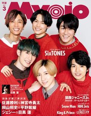 Bl Sixtones