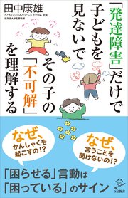 サイン こす