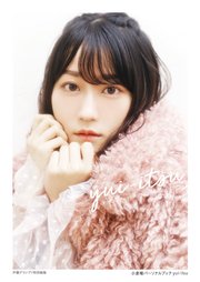 小倉唯パーソナルブック Yui Itsu 完全版 最新刊 無料試し読みなら漫画 マンガ 電子書籍のコミックシーモア