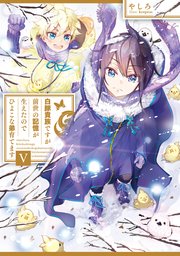 悪役令嬢 ブラコンにジョブチェンジします 電子特典付き 無料試し読みなら漫画 マンガ 電子書籍のコミックシーモア 悪役令嬢 ブラコンにジョブチェンジします 電子特典付き 無料試し読みなら漫画 マンガ 電子書籍のコミックシーモア