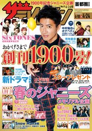 画像 玉木宏 誕生日が同じ吉田鋼太郎は 大好きな先輩で すごくご縁を感じる方 22 40 Webザテレビジョン