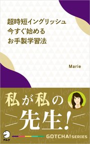 イングリッシュ ドクター流 英語が上達しない原因のなおし方 エゴイヤ病に英語コミュ障 すべて解決 最新刊 無料試し読みなら漫画 マンガ 電子書籍のコミックシーモア イングリッシュ ドクター流 英語が上達しない原因のなおし方 エゴイヤ病に英語コミュ障 すべて解決 最新刊 無料試し読みなら漫画 マンガ 電子書籍のコミックシーモア