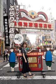 荒井レイラのぶらり商店街 巣鴨地蔵通り商店街 Vol 1 最新刊 無料試し読みなら漫画 マンガ 電子書籍のコミックシーモア