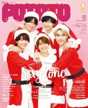 Potato ポテト 21年1月号 無料試し読みなら漫画 マンガ 電子書籍のコミックシーモア Potato ポテト 21年1月号 無料試し読みなら漫画 マンガ 電子書籍のコミックシーモア