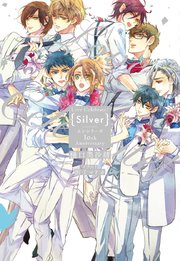 Love Celebrate Silver ムシシリーズ10th Anniversary 電子限定特典付き イラスト入り 最新刊 花丸文庫 白泉社 樋口美沙緒 街子マドカ 無料試し読みなら漫画 マンガ 電子書籍のコミックシーモア