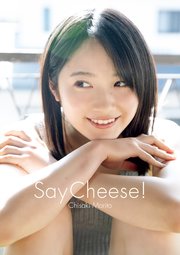 森戸知沙希 写真集 Say Cheese 最新刊 森戸知沙希 西條彰仁 無料試し読みなら漫画 マンガ 電子書籍のコミックシーモア 森戸知沙希 写真集 Say Cheese 最新刊 森戸知沙希 西條彰仁 無料試し読みなら漫画 マンガ 電子書籍のコミックシーモア