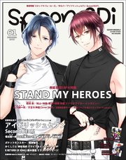 Spoon 2di Vol 61 無料試し読みなら漫画 マンガ 電子書籍のコミックシーモア Spoon 2di Vol 61 無料試し読みなら漫画 マンガ 電子書籍のコミックシーモア
