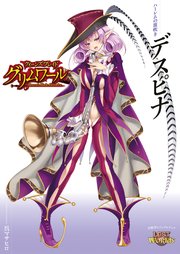 クイーンズブレイド グリムワール 不思議の国の闇使い アリシア 最新刊 深崎暮人 無料試し読みなら漫画 マンガ 電子書籍のコミックシーモア