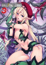 ヴァンキッシュド クイーンズ2 最新刊 ホビージャパン 無料試し読みなら漫画 マンガ 電子書籍のコミックシーモア