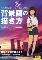 ファンタジー衣装デザイン図鑑 最新刊 もくり 無料試し読みなら漫画 マンガ 電子書籍のコミックシーモア