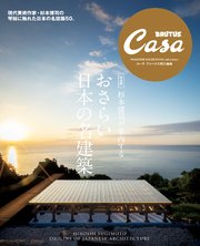 Casa Brutus特別編集 おいしいパン ときどきパンケーキ 最新刊 無料試し読みなら漫画 マンガ 電子書籍のコミックシーモア