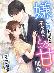 Images Of 本意 Japaneseclass Jp Images Of 本意 Japaneseclass Jp