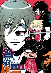 コトブキヤ 咎狗の血 Lamento -BEYOND THE VOID- sweet pool