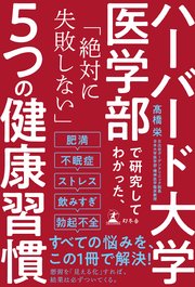 エクスタシーは勃起不全を引き起こす可能性があります