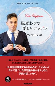 音声dl付 英会話タイムトライアル とぎれず話す つながるスラスラ英会話 最新刊 無料試し読みなら漫画 マンガ 電子書籍のコミックシーモア 音声dl付 英会話タイムトライアル とぎれず話す つながるスラスラ英会話 最新刊 無料試し読みなら漫画 マンガ 電子書籍のコミックシーモア