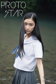 Proto Star 汐谷友希 Vol 1 最新刊 無料試し読みなら漫画 マンガ 電子書籍のコミックシーモア