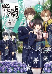 最新 花 より 男子 ゲーム 攻略 最新 花 より 男子 ゲーム 攻略