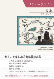 宝島 無料試し読みなら漫画 マンガ 電子書籍のコミックシーモア 宝島 無料試し読みなら漫画 マンガ 電子書籍のコミックシーモア
