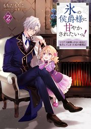 異世界食堂 1 ヒーロー文庫 犬塚惇平 エナミカツミ 無料試し読みなら漫画 マンガ 電子書籍のコミックシーモア 異世界食堂 1 ヒーロー文庫 犬塚惇平 エナミカツミ 無料試し読みなら漫画 マンガ 電子書籍のコミックシーモア