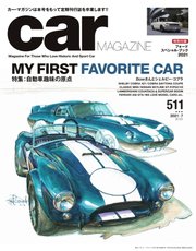 Car Magazine カー マガジン No 511 最新刊 無料試し読みなら漫画 マンガ 電子書籍のコミックシーモア Car Magazine カー マガジン No 511 最新刊 無料試し読みなら漫画 マンガ 電子書籍のコミックシーモア