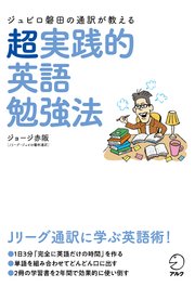 嘘 とせ フレ 英語