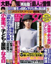 城島美保　素人 