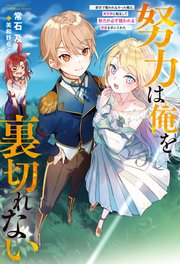 出現 した に が あの ダンジョン 日 地球