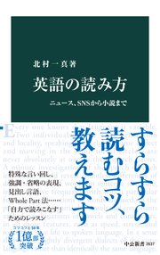 英語の読み方 ニュース Snsから小説まで 最新刊 無料試し読みなら漫画 マンガ 電子書籍のコミックシーモア 英語の読み方 ニュース Snsから小説まで 最新刊 無料試し読みなら漫画 マンガ 電子書籍のコミックシーモア