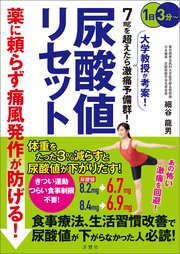 リセット レジーナブックス 如月ゆすら アズ 無料試し読みなら漫画 マンガ 電子書籍のコミックシーモア