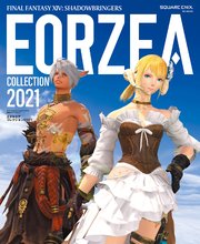 ファイナルファンタジーxiv 漆黒のヴィランズ エオルゼアコレクション21 最新刊 Se Mook 株式会社スクウェア エニックス 無料試し読みなら漫画 マンガ 電子書籍のコミックシーモア ファイナルファンタジーxiv 漆黒のヴィランズ エオルゼアコレクション21 最新刊 Se Mook 株式会社スクウェア エニックス 無料試し読みなら漫画 マンガ 電子書籍のコミックシーモア