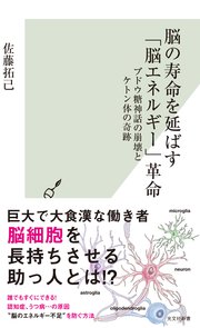 延ばす