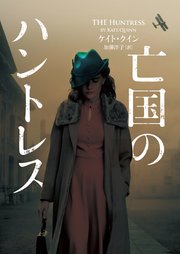 ドンウィンズロウ文庫13冊セット✨業火の市壊れた世界の者たちよザ・ボーダー上下他 業火の市 (ハーパーBOOKS) | ドン ウィンズロウ, 田口 俊樹 |本