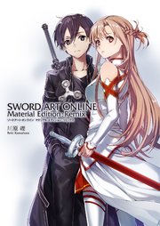 ソードアート オンライン15 アリシゼーション インベーディング 電撃文庫 川原礫 Abec 無料試し読みなら漫画 マンガ 電子書籍のコミックシーモア