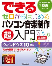 できるホームページhtml Css入門 Windows 10 8 1 7対応 最新刊 できるシリーズ 佐藤和人 できるシリーズ編集部 無料試し読みなら漫画 マンガ 電子書籍のコミックシーモア できるホームページhtml Css入門 Windows 10 8 1 7対応 最新刊 できるシリーズ 佐藤和人 できるシリーズ編集部 無料試し読みなら漫画 マンガ 電子書籍のコミックシーモア