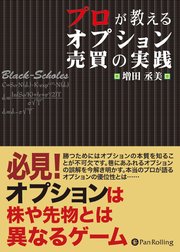 賢者の商品先物トレード リアルマネー選手権優勝者が明かす売買技術 正規品が通販できます 賢者の商品先物トレード リアルマネー選手権優勝者が明かす売買技術 ビジネス/経済