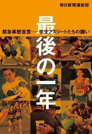 クラウン トヨタ ２ ５アスリート アニバーサリーエディション １年保証付 黒本革シート 純正ｈｄｄナビ フルセグｔｖ バックカメラ シートヒーター シートエアコン クルーズコントロール カーテンエアバッグ ｂｌｕｅｔｏｏｔｈ 愛知県 ２ ５アスリート