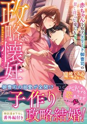 宿す