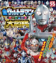 ウルトラマン 一覧 昭和時代 箱付きカード有[ウルトラヒーロー