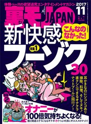 エロ女装キメオナ 74342.jpg