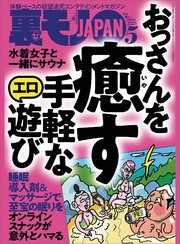 素人投稿野外露出掲示板　顔出し 