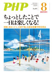 月刊誌
