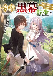 Site image of the bookmark