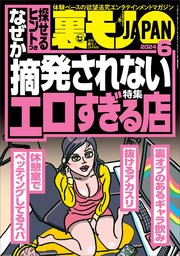 素人投稿　無乳 