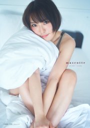 井澤詩織 1st写真集 mascotte マスコット ゲーマーズ超 限定版 井澤詩織さんの1st写真集タイトルが「mascotte（マスコット