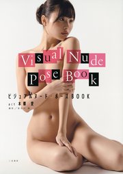 はなさきまゆ　ヌード ☆花咲まゆおっぱい投稿画像63枚&潮風の少女花咲まゆ☆ 画像無料ﾀﾞｳﾝﾛｰﾄﾞ - 待受ぐぐる♪ machigle.com