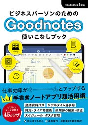 コミックブック (本社)