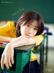 デジタル版 限定カット付き】来栖りん写真集 step by step（最