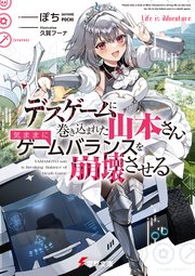 シーザスカイ　SEE THE SKY 山本徹 絵本　PCゲーム原作　絶版 シーザスカイ SEE THE SKY 山本徹 絵本 PCゲーム原作 絶版 【公式通販】