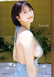 榎原依那1st写真集「Inaism」（最新刊）｜無料漫画