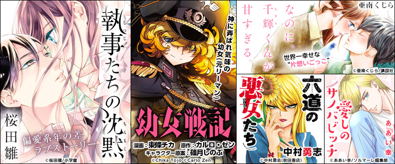 Blアニメ全68作品を一覧紹介 最新 Nyota App Com Blアニメ全68作品を一覧紹介 最新 Nyota App Com
